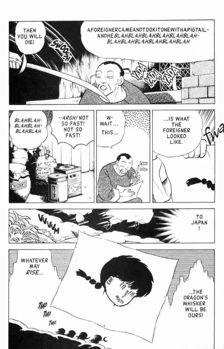 Ranma 1/2 - Page 2