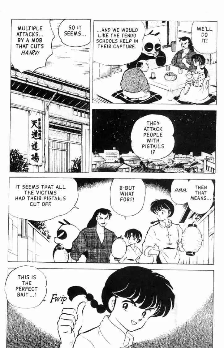 Ranma 1/2 - Page 3