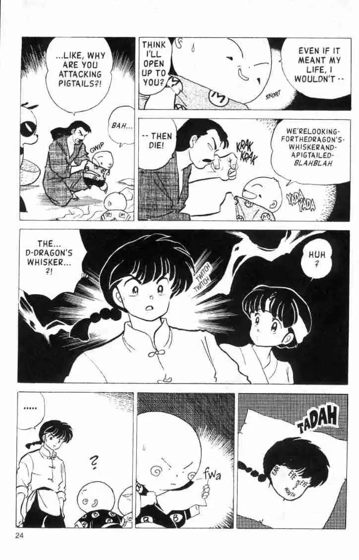 Ranma 1/2 - Page 7