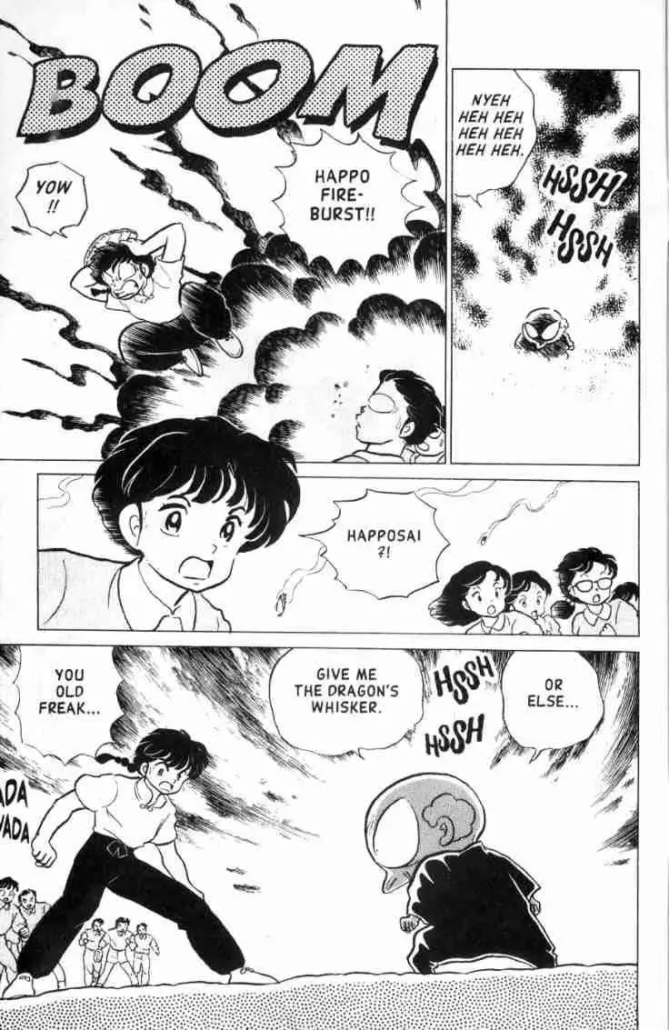 Ranma 1/2 - Page 5