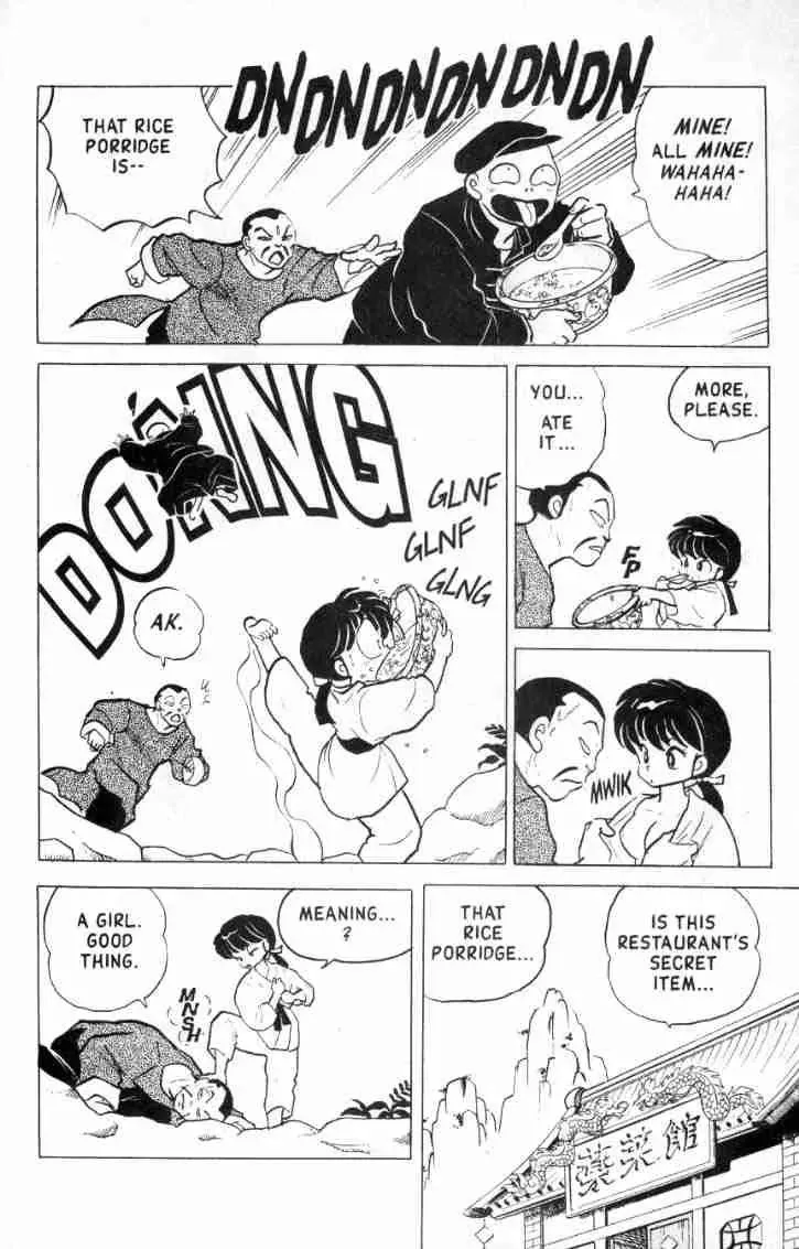 Ranma 1/2 - Page 2