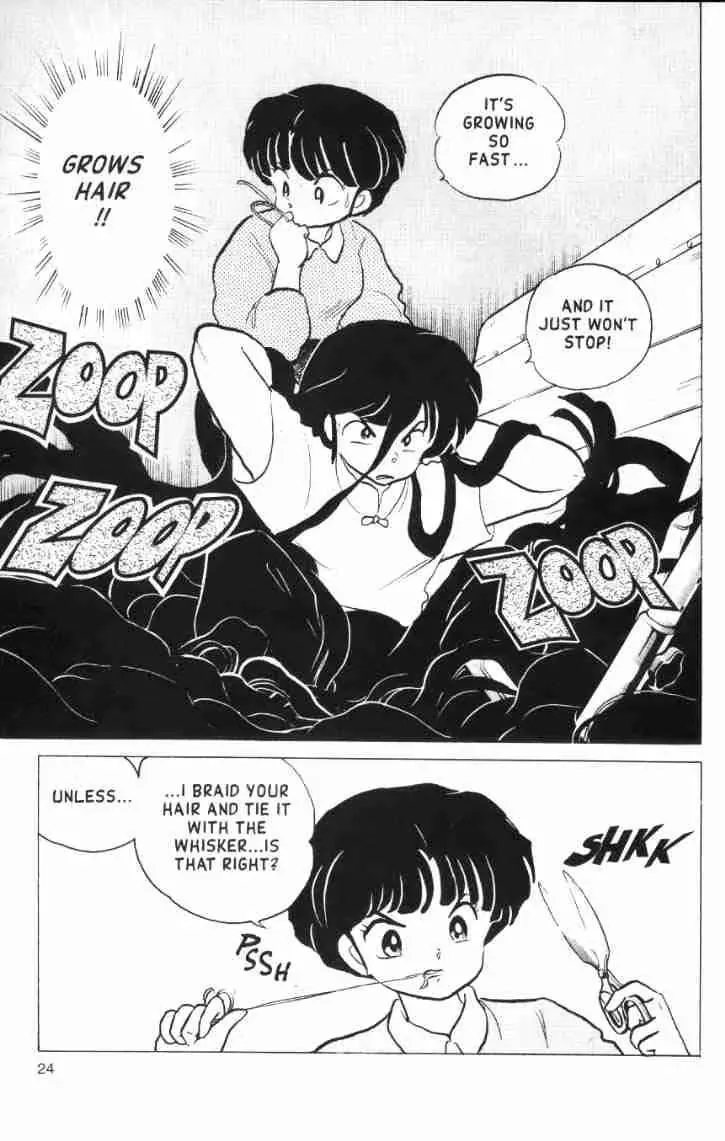 Ranma 1/2 - Page 7