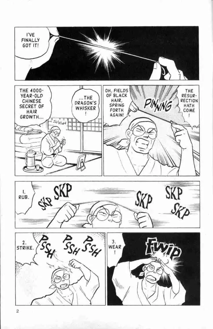 Ranma 1/2 - Page 1