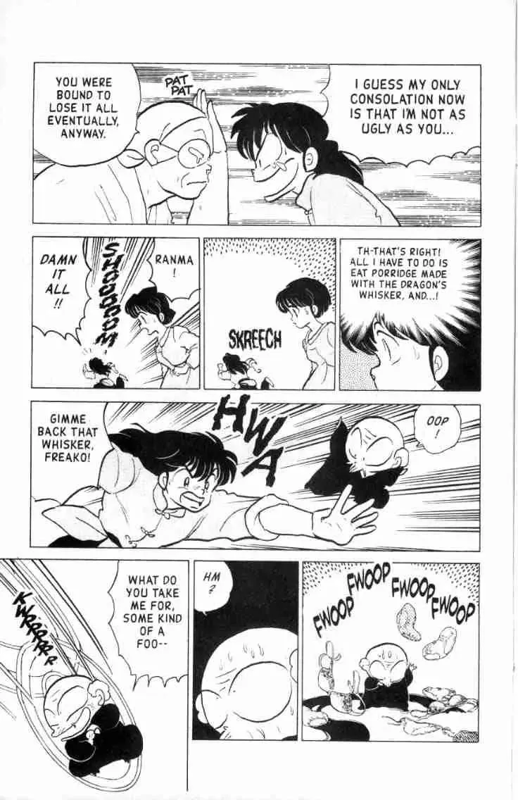 Ranma 1/2 - Page 13