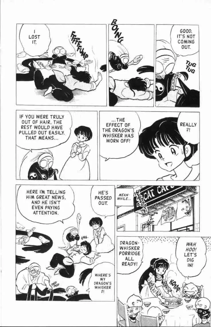 Ranma 1/2 - Page 14