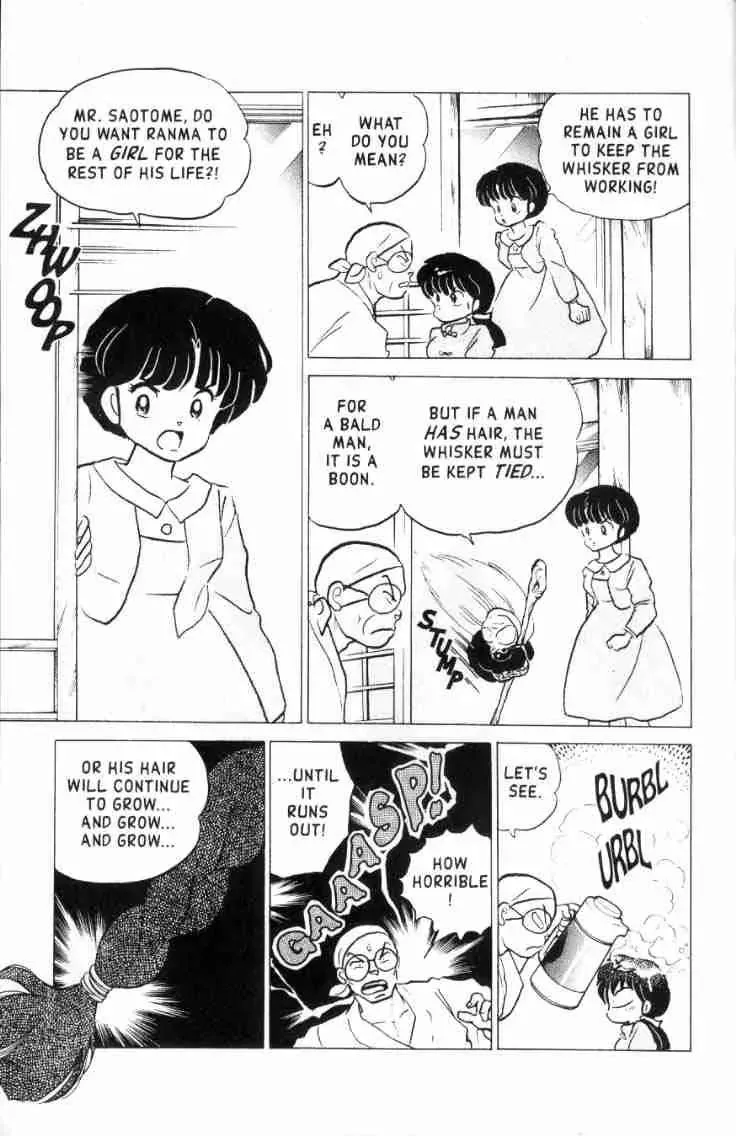 Ranma 1/2 - Page 3