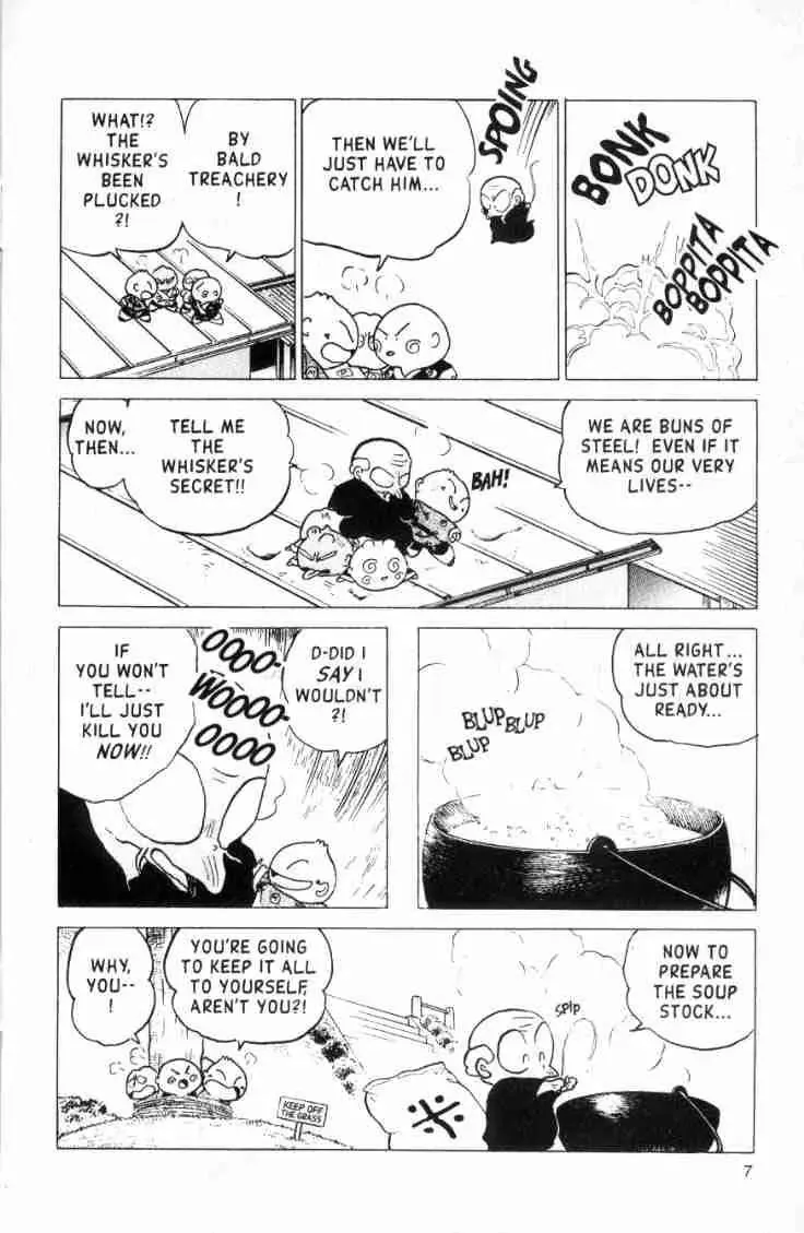 Ranma 1/2 - Page 6