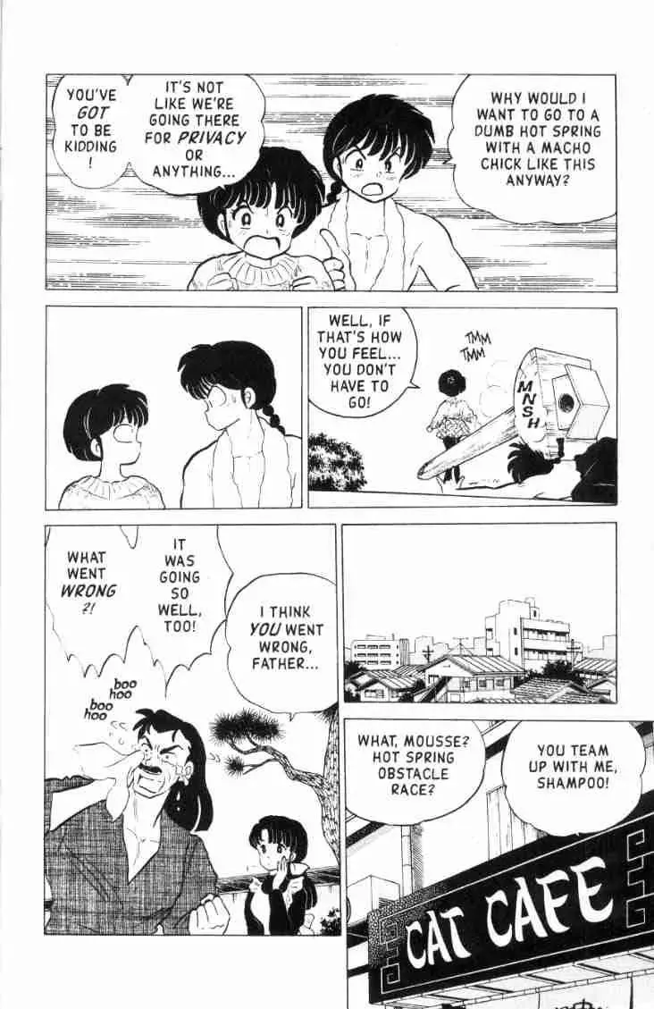 Ranma 1/2 - Page 4