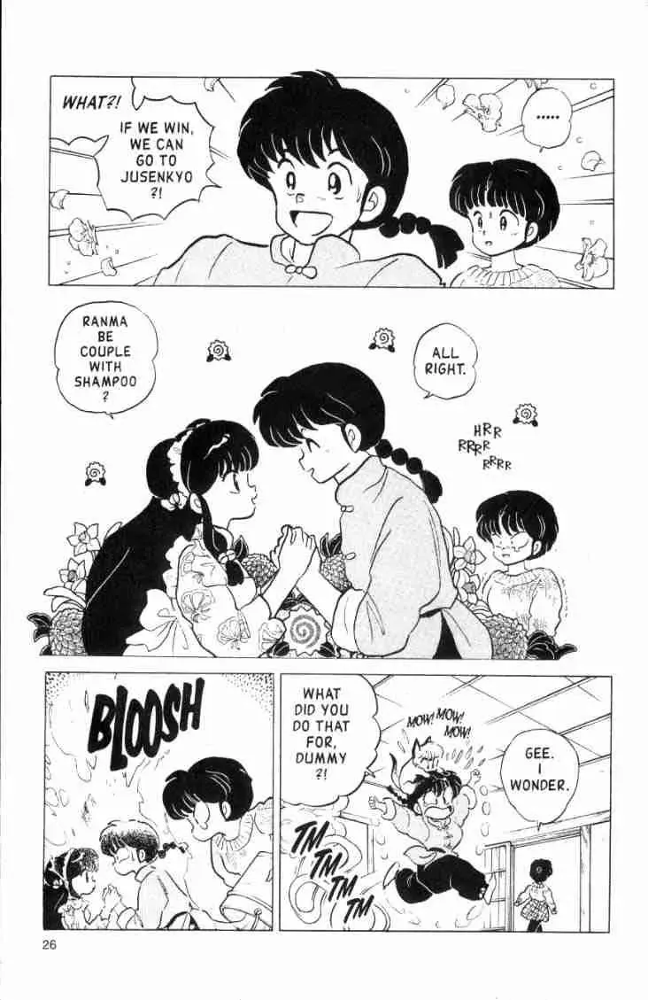 Ranma 1/2 - Page 9