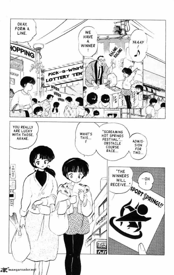 Ranma 1/2 - Page 1