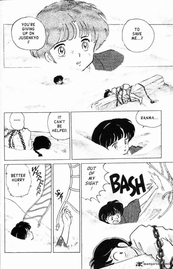 Ranma 1/2 - Page 82