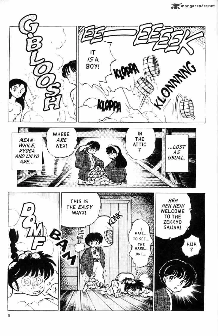 Ranma 1/2 - Page 91