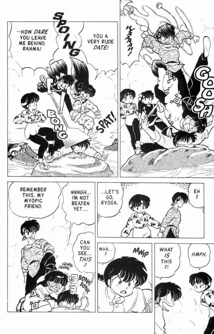 Ranma 1/2 - Page 8