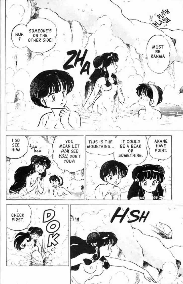 Ranma 1/2 - Page 2