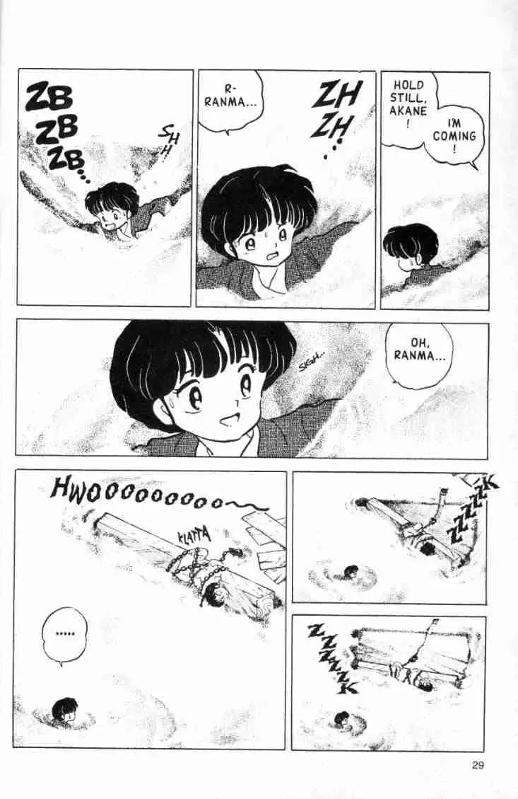 Ranma 1/2 - Page 12