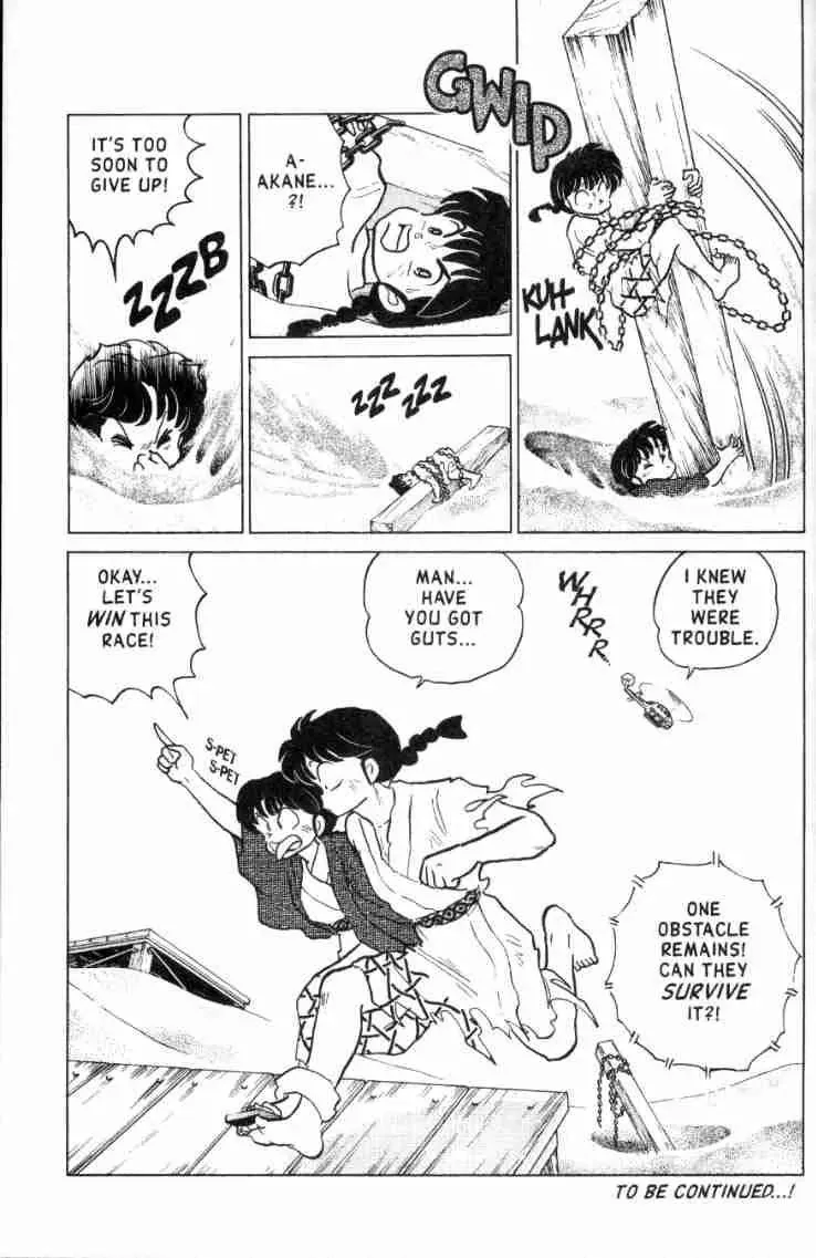 Ranma 1/2 - Page 15