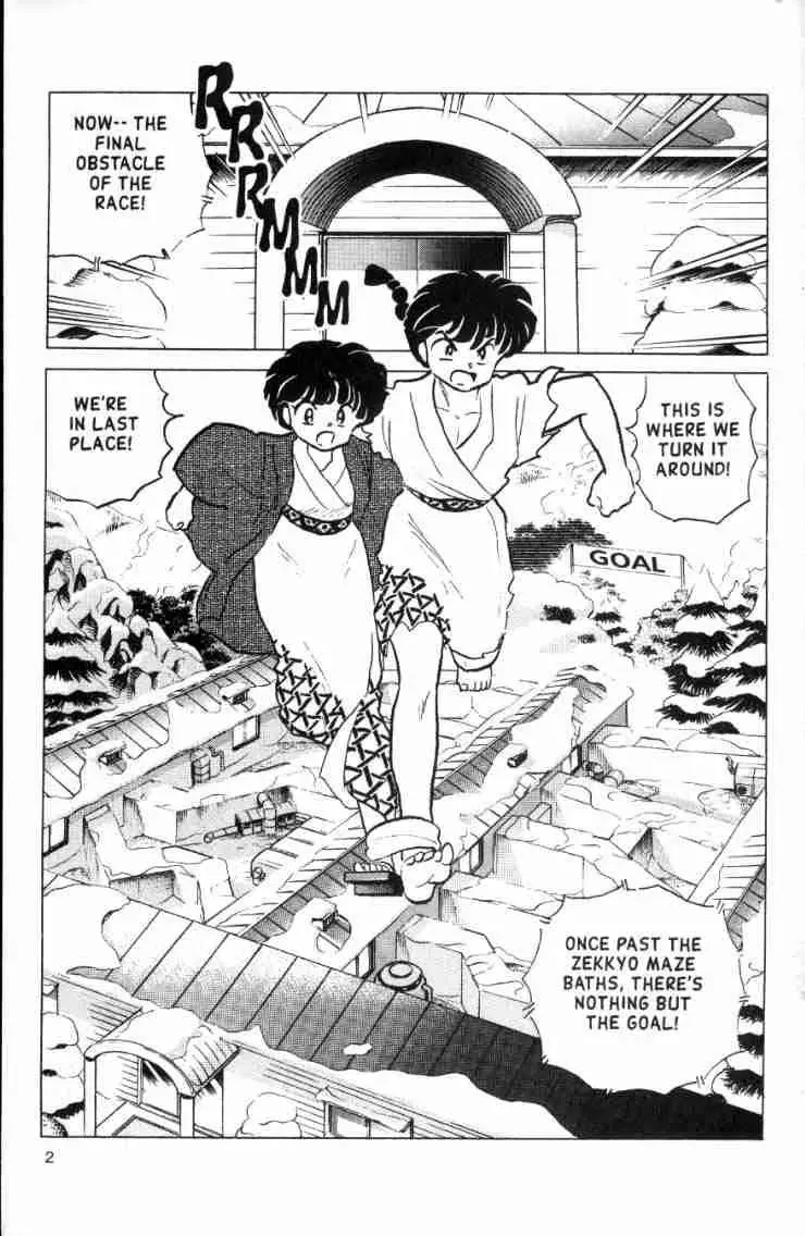 Ranma 1/2 - Page 1