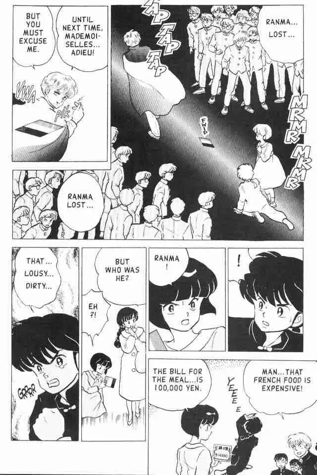 Ranma 1/2 - Page 12