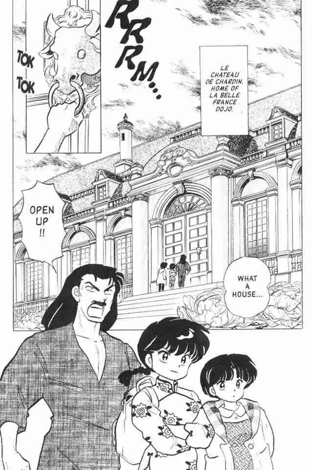 Ranma 1/2 - Page 1