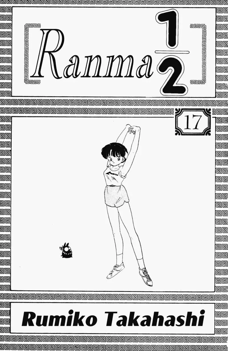 Ranma 1/2 - Page 2