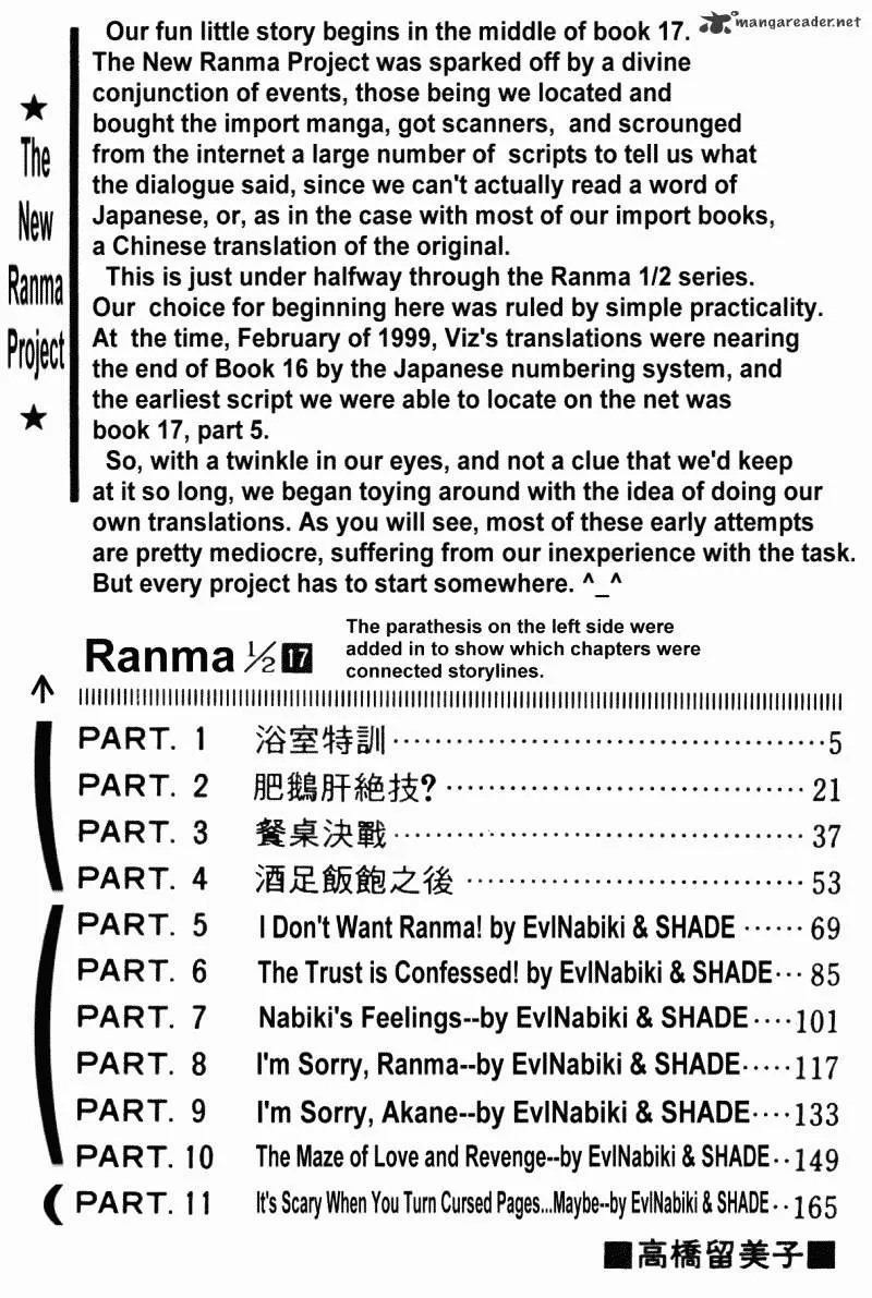 Ranma 1/2 - Page 3