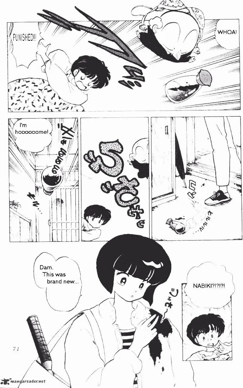 Ranma 1/2 - Page 70