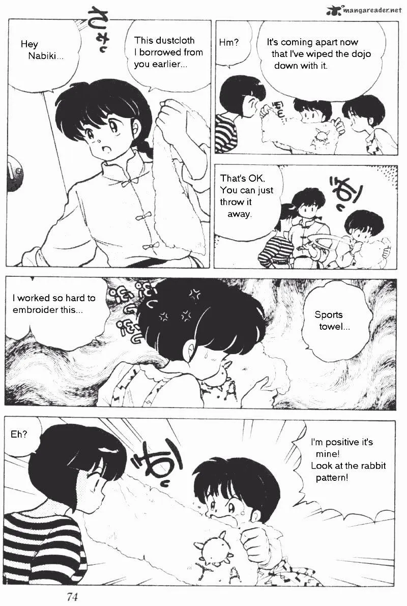 Ranma 1/2 - Page 73