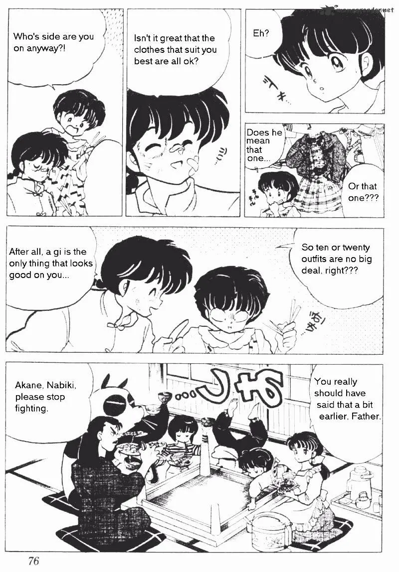 Ranma 1/2 - Page 75