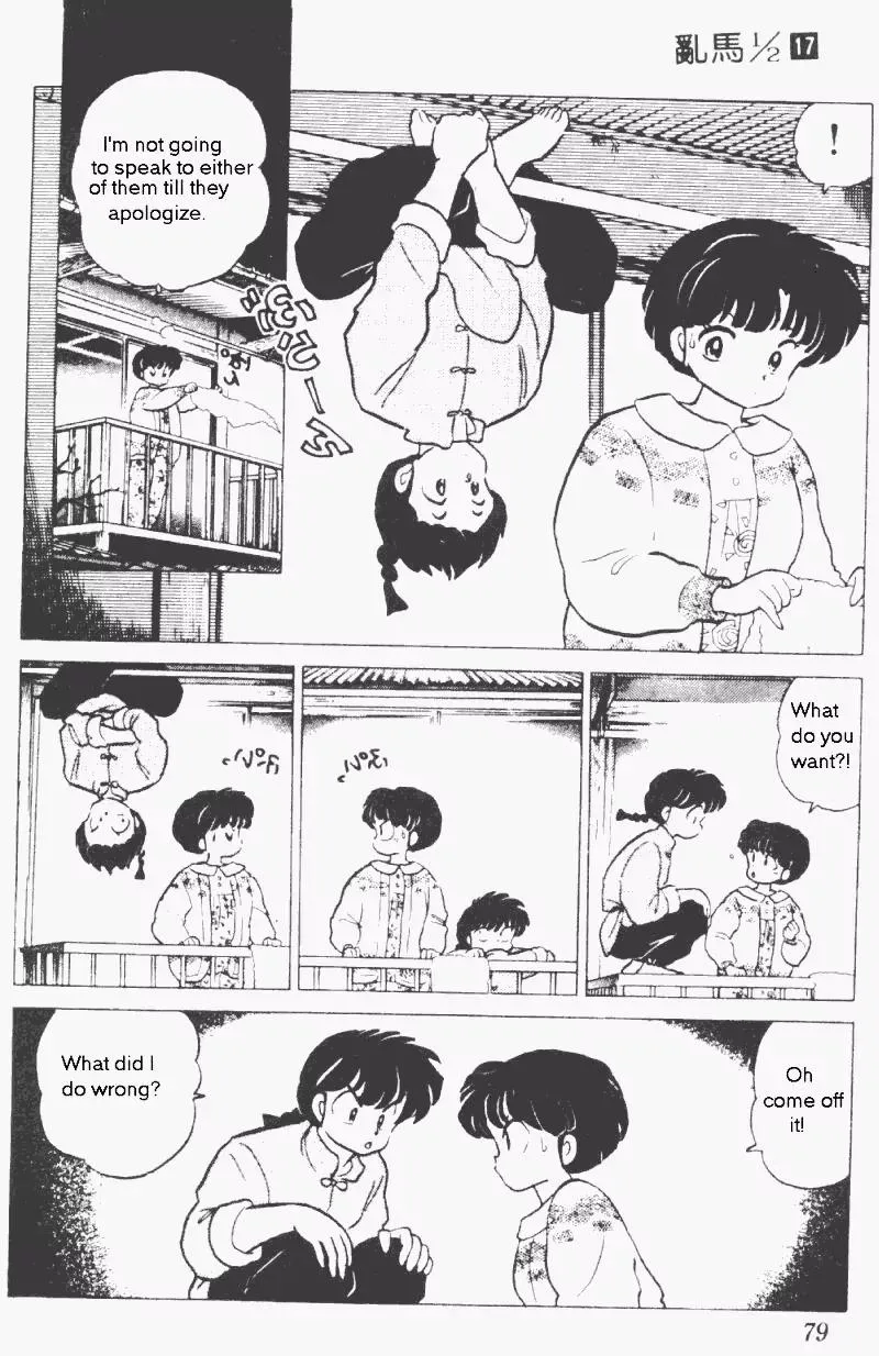 Ranma 1/2 - Page 10