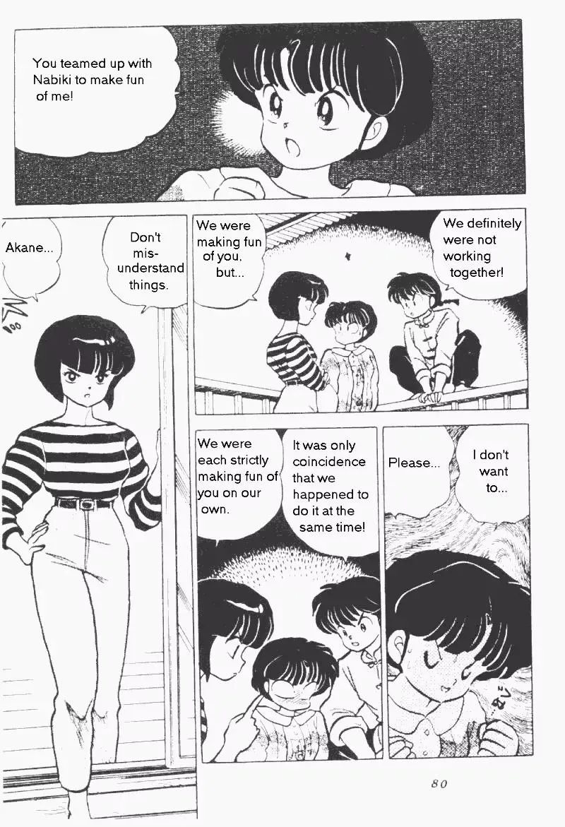 Ranma 1/2 - Page 11