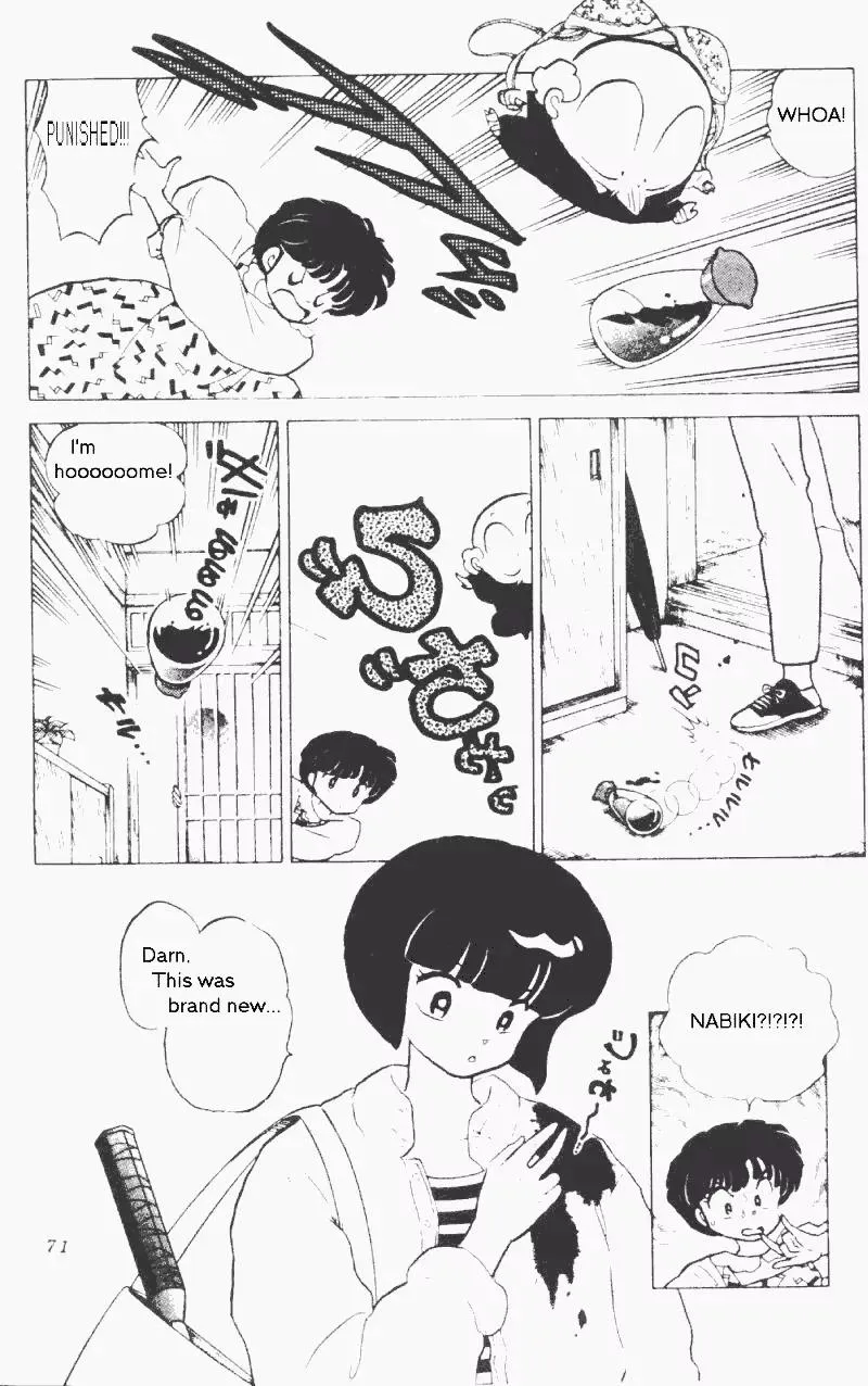 Ranma 1/2 - Page 2