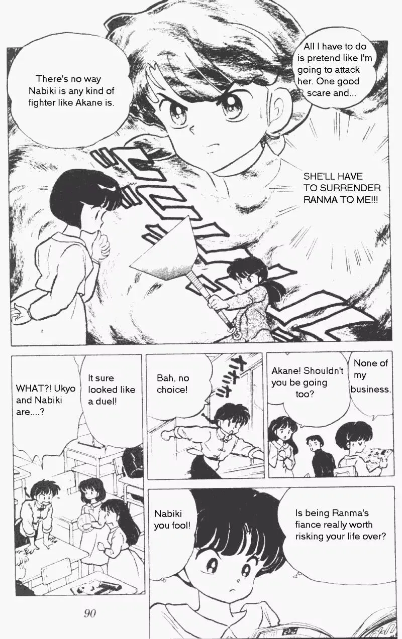 Ranma 1/2 - Page 7