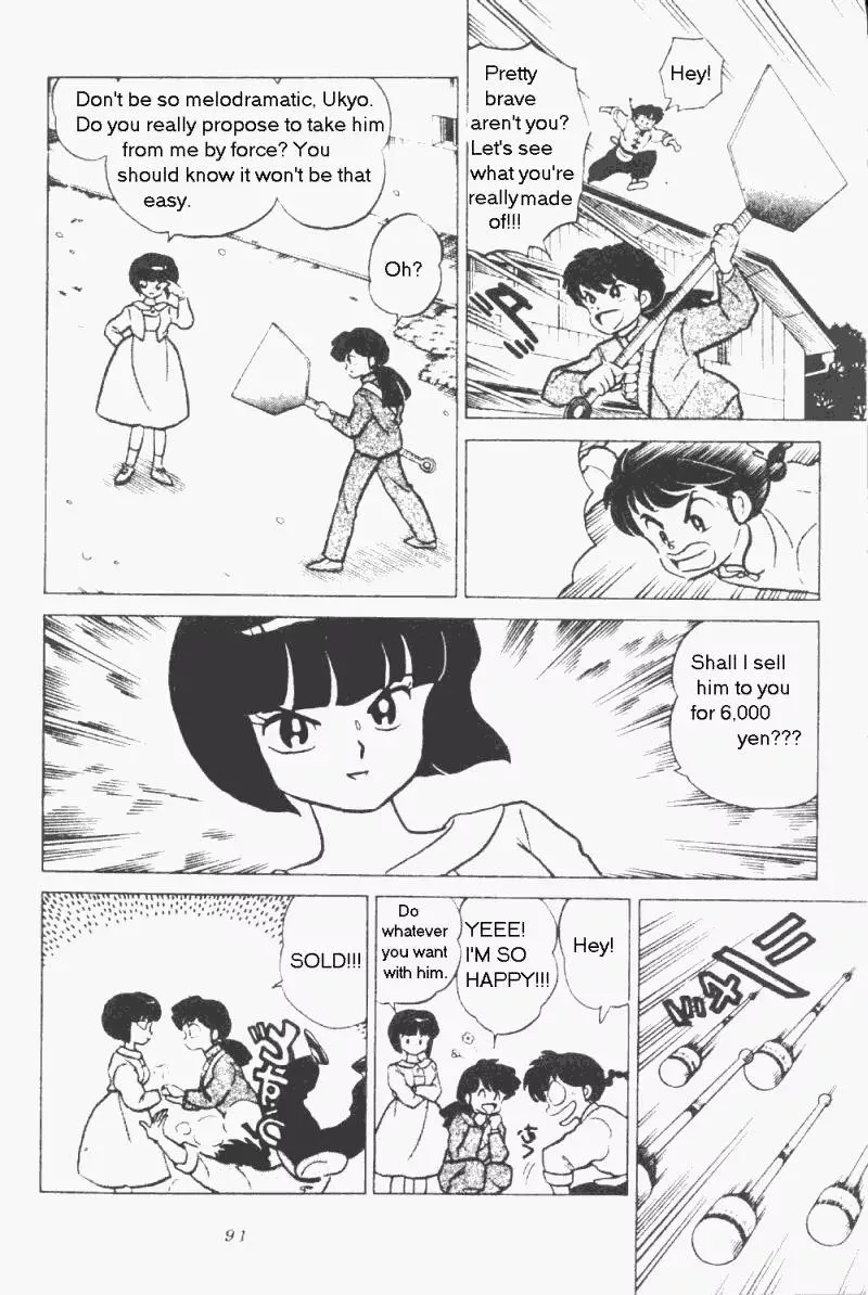 Ranma 1/2 - Page 8