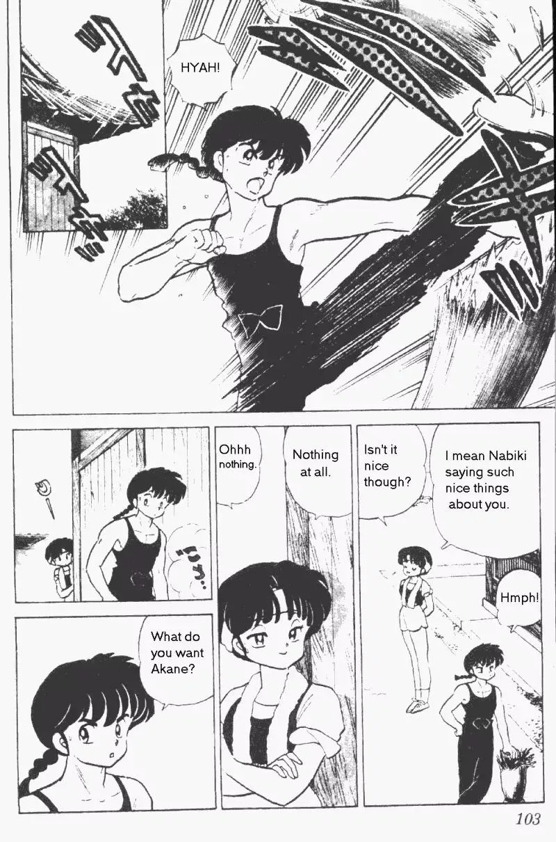 Ranma 1/2 - Page 2