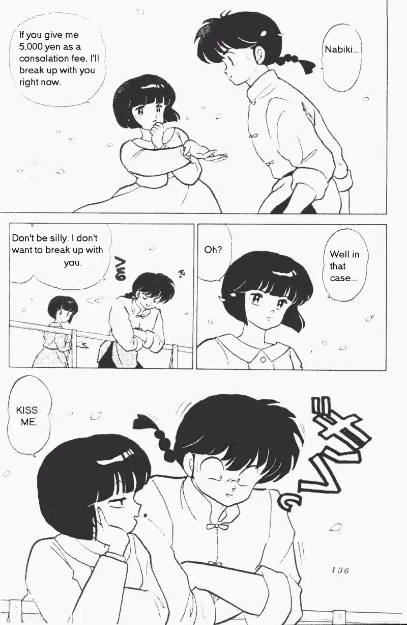 Ranma 1/2 - Page 3