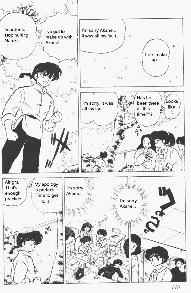 Ranma 1/2 - Page 7