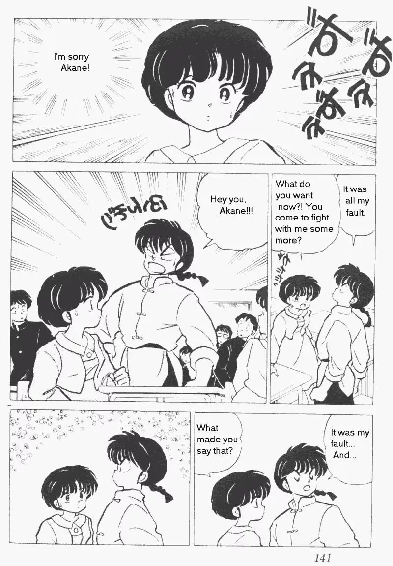 Ranma 1/2 - Page 8