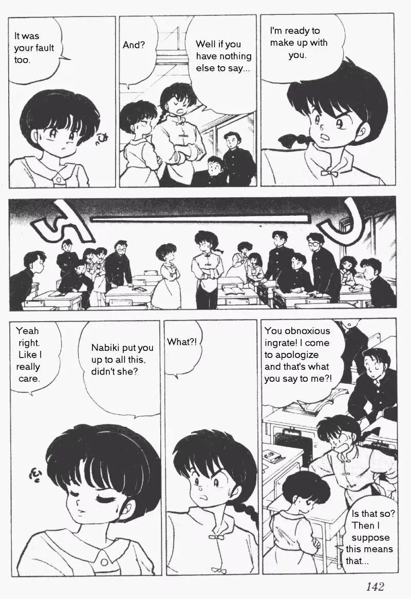 Ranma 1/2 - Page 9