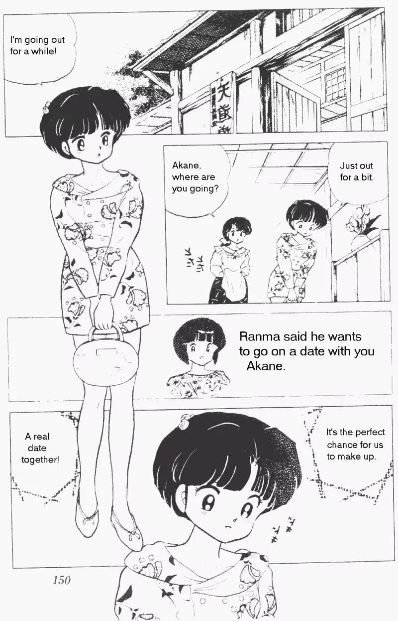 Ranma 1/2 - Page 1