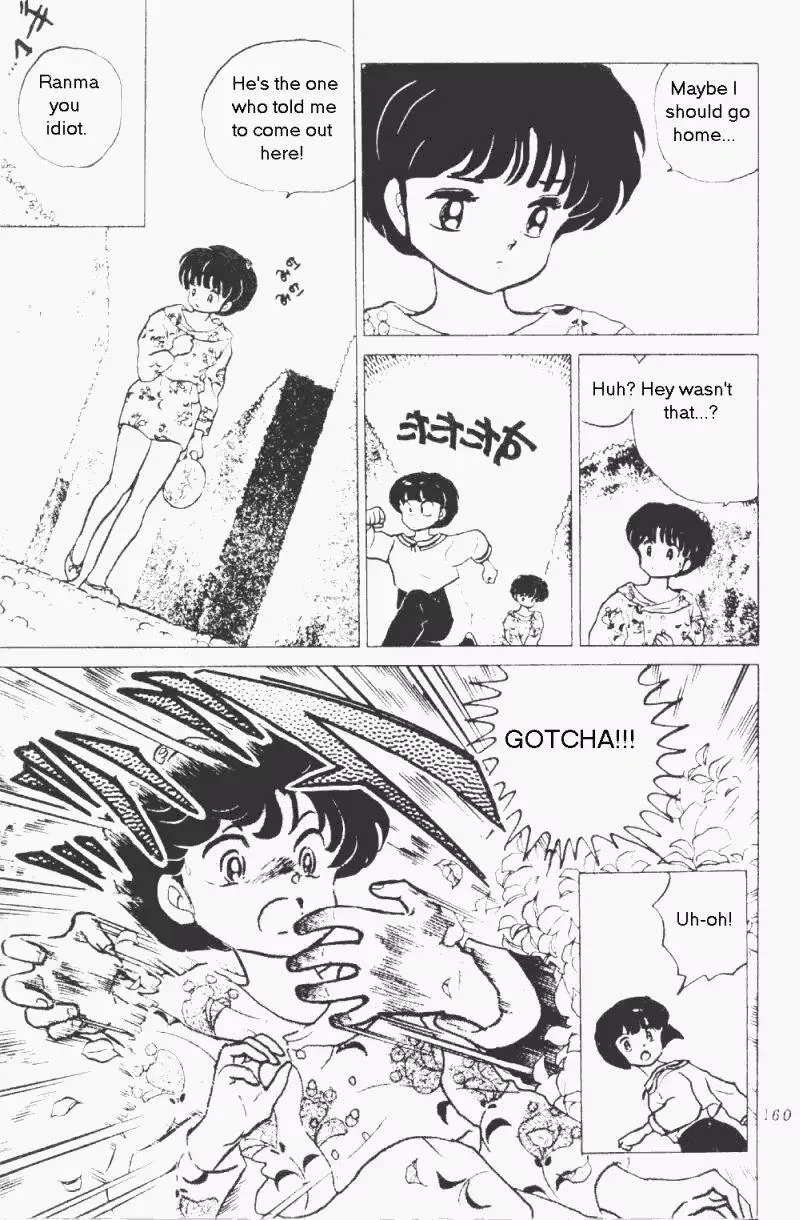 Ranma 1/2 - Page 11