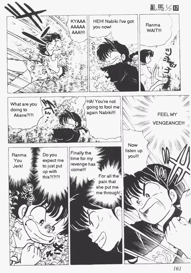 Ranma 1/2 - Page 12