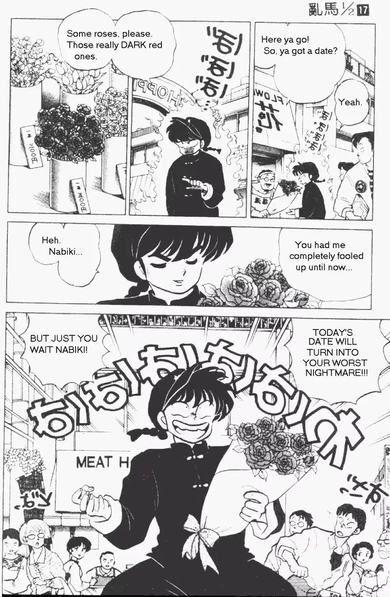 Ranma 1/2 - Page 2