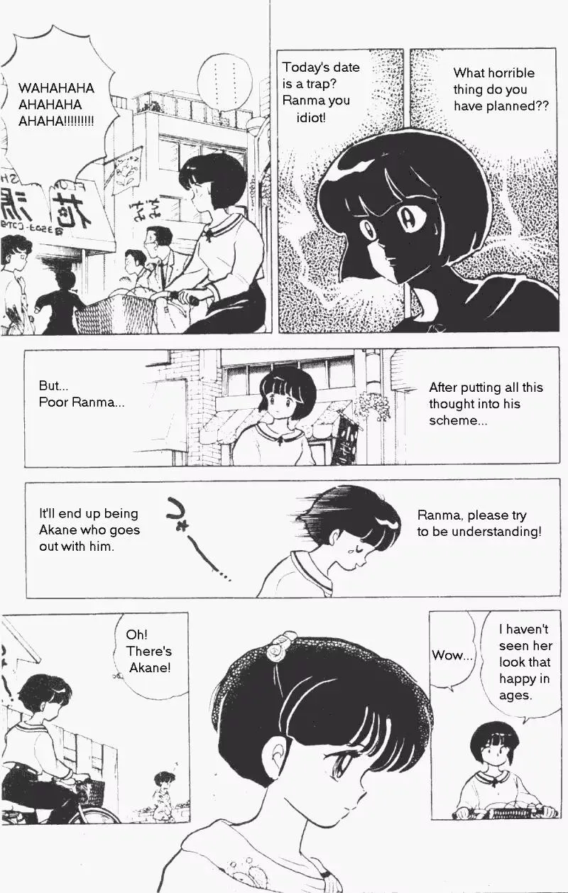 Ranma 1/2 - Page 3