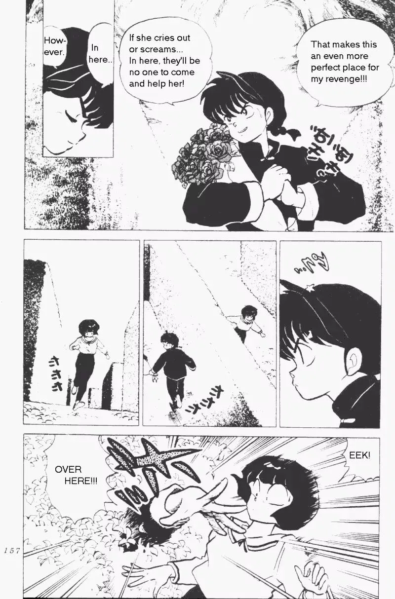 Ranma 1/2 - Page 8