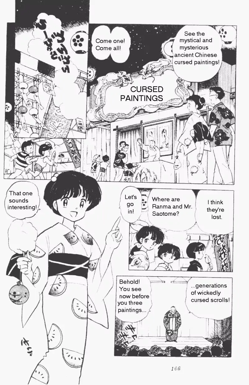 Ranma 1/2 - Page 1