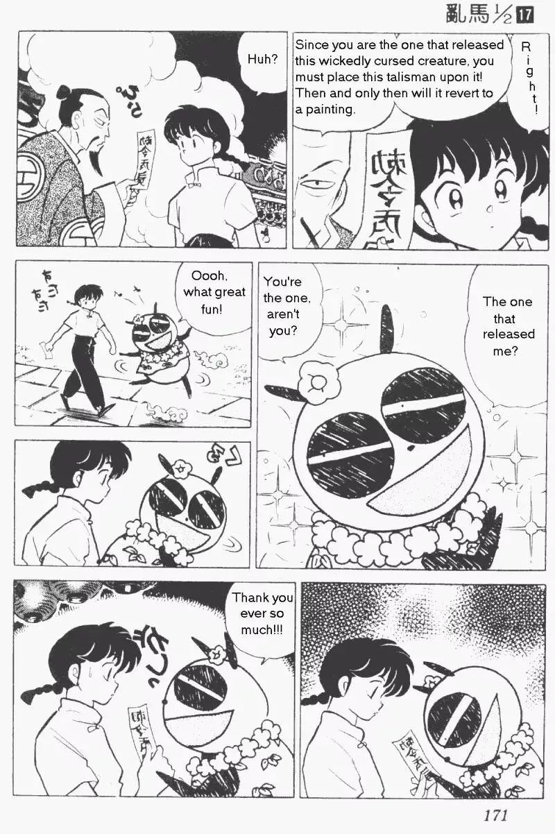 Ranma 1/2 - Page 6