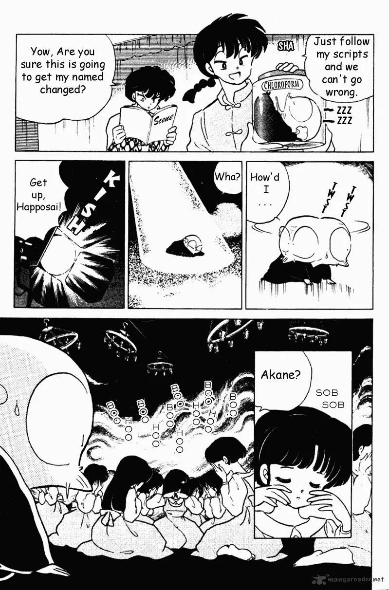 Ranma 1/2 - Page 153