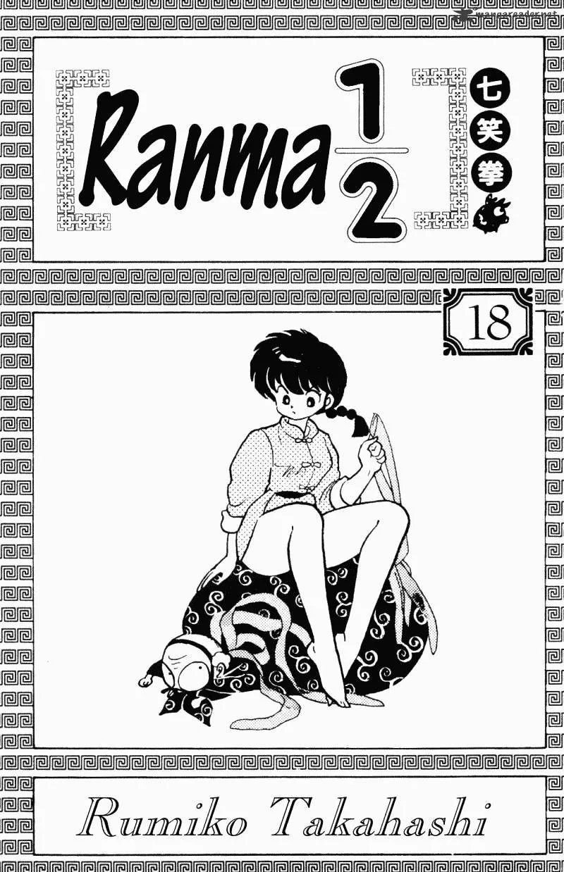 Ranma 1/2 - Page 2