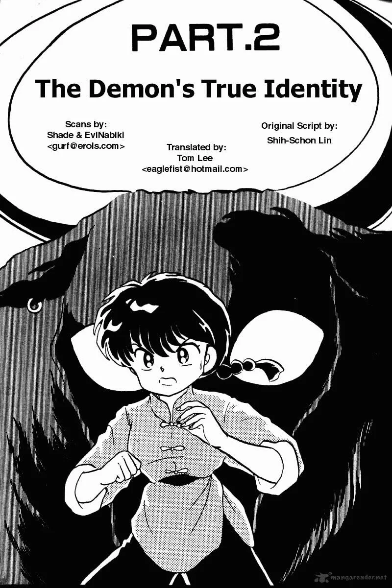 Ranma 1/2 - Page 20