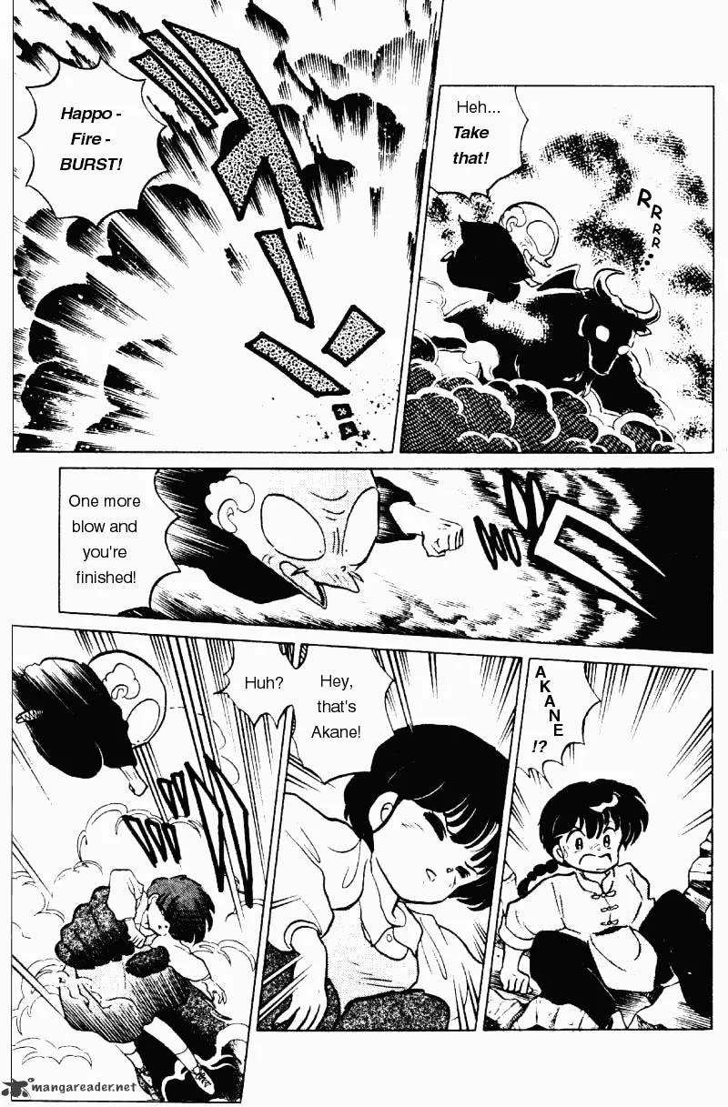 Ranma 1/2 - Page 25